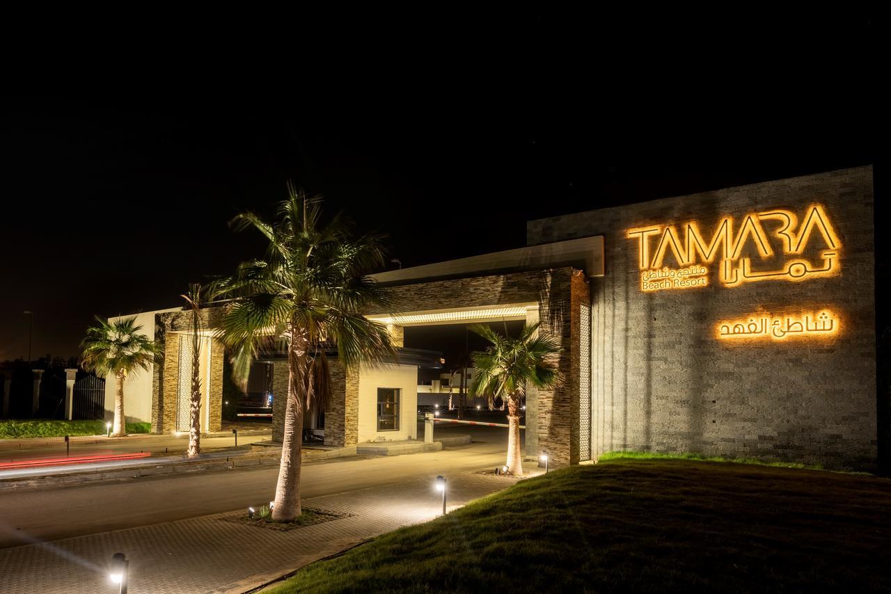 Tamara Beach Resort, Al Khobar Half Moon Bay-"Families Only" Экстерьер фото